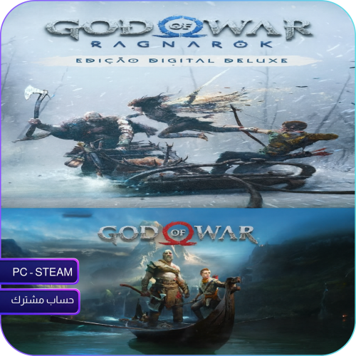 بكج قود اوف وار | god of war ستيم pc