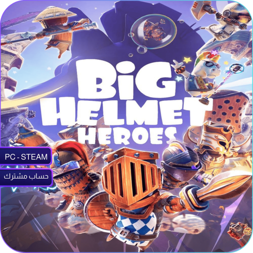 بيغ هيلمِت هيروز – Big Helmet Heroes (PC | Steam)