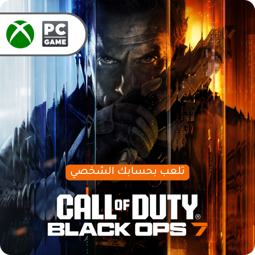 لعبة Call of Duty للـ PC | وصول كامل لمدة عام - ال...