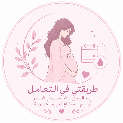 مهم جدا لك
