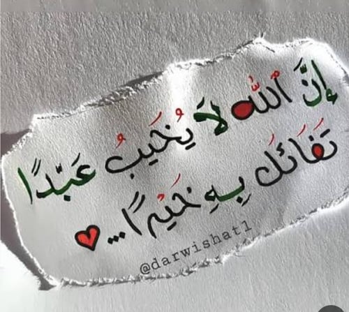 سأتكوني أما (للقراءة فقط)