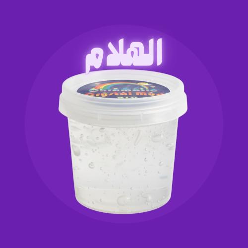 الهلام (سلايم) - شفاف