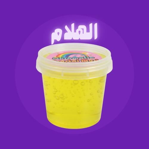 الهلام (سلايم) - ليموني