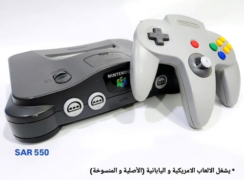 N64 complete console