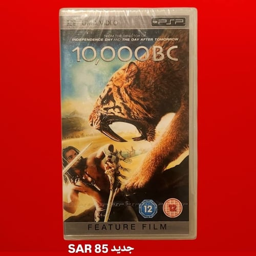 100000 BC