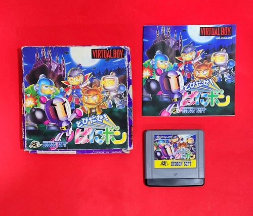 Virtual Bomberman