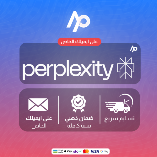 اشتراك بيربلكسيتي برو سنه | على ايميلك خاص | Perpl...