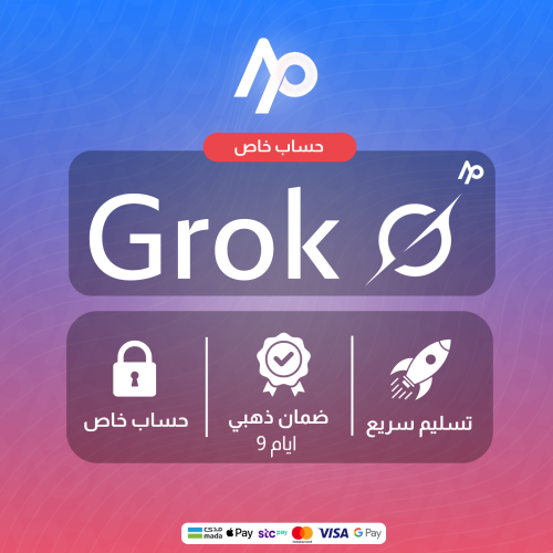 اشتراك