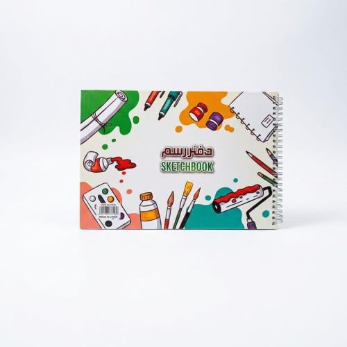 كراسة رسم غلاف ملون مقاس A4