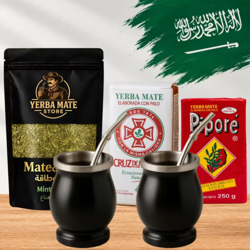 بكج متة المشاركة - عرض اليوم الوطني