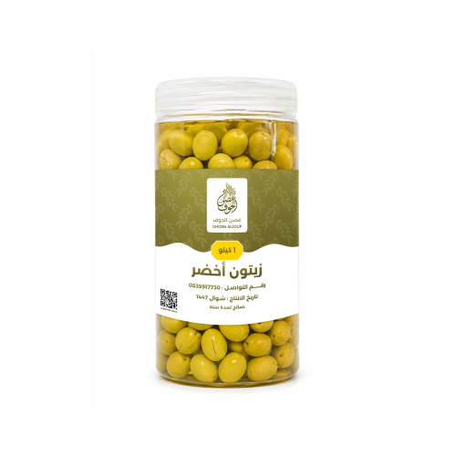 زيتون اخضر كيلو
