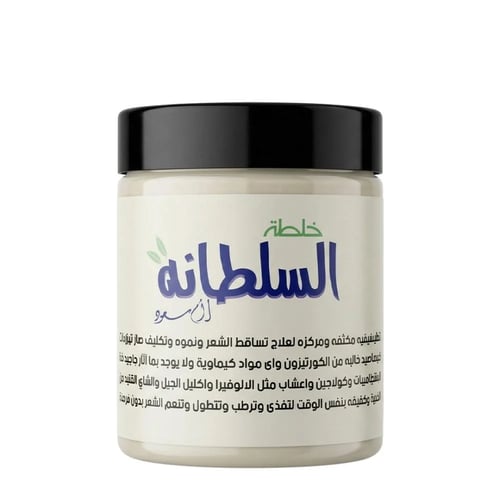 خلطة السلطانة