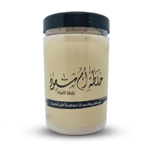 خلطة الانوثة