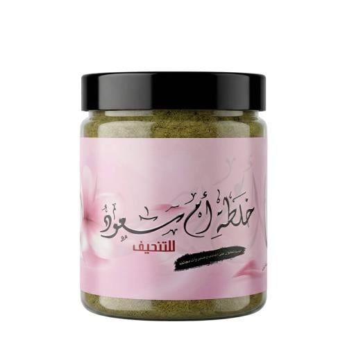 خلطة التنحيف