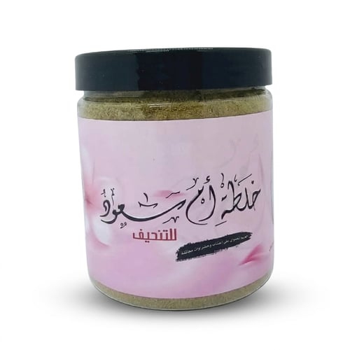 خلطة التنحيف