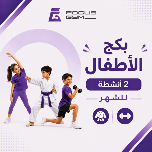 صيف فوكسا اشتراك شهر نشاطين