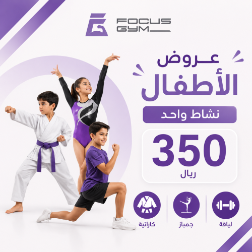 صيف فوكسا اشتراك شهر نشاط واحد