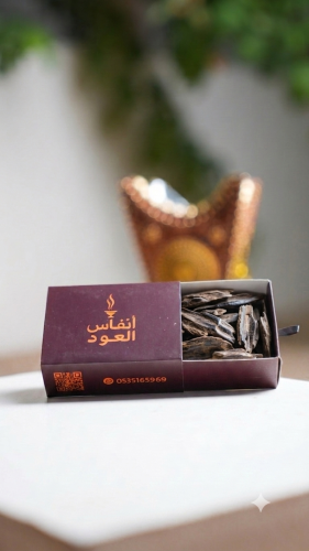 كلمنتان انفاس