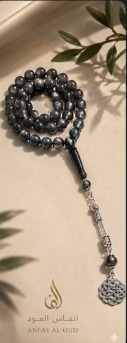 A tasbih with beads
