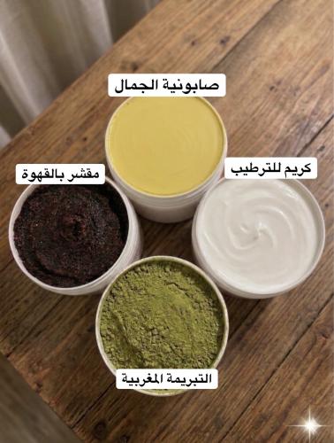 بكج التفتيح المضاعف وازالة التصبغات