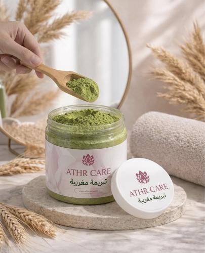 التبريمة المغربية