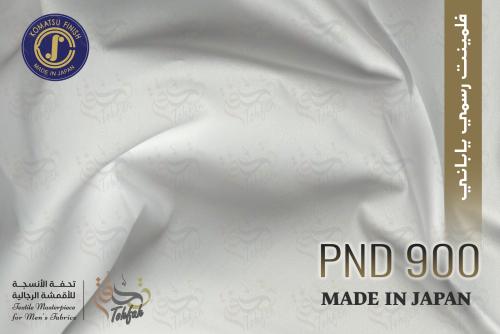 يابانيPND900