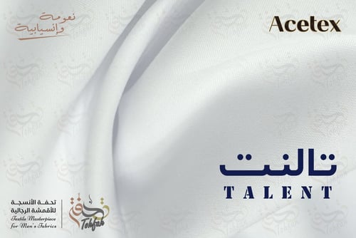 تالنت كوري استيكس