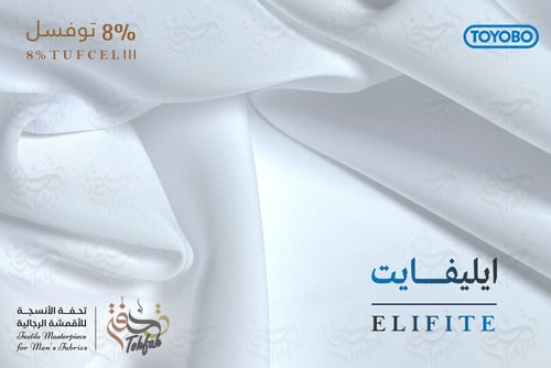 ايليفايت 8% توفسل
