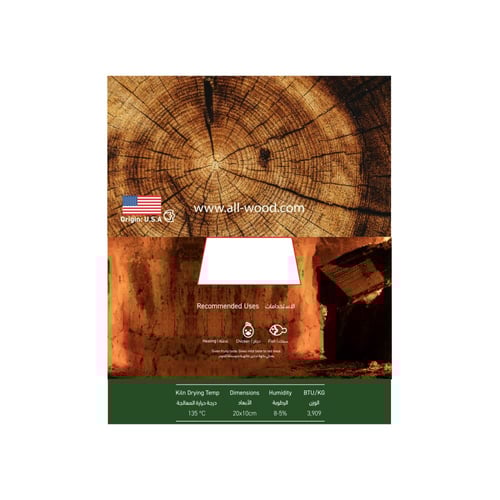 حطب شجرة التوت الأمريكي | 10 كجم- 20 سم