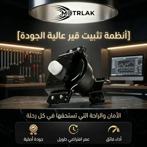 كرسي قير سكويا