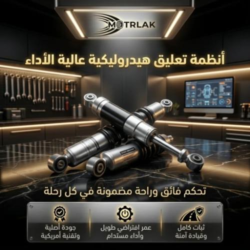 مساعدات كابرس 2007-2016