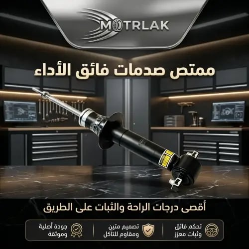 مساعدات هيدروليك كهربائية سييرا دينالي