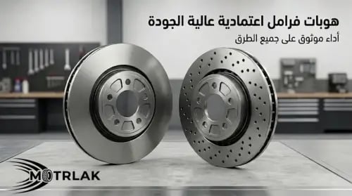 هوبات رياضية سيراميك ازيرا
