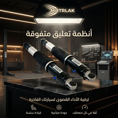مساعدات هيدروليك كهربائية اسكاليد جمس يوكن سييرا د...