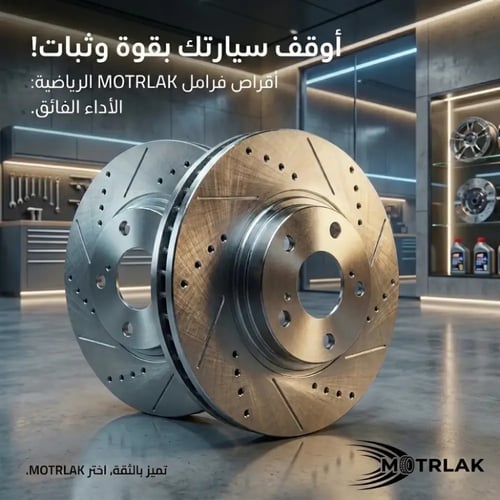 هوبات رياضية جنسس كوبيه