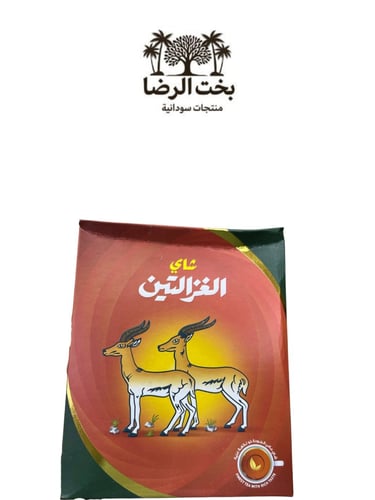 شاي الغزالتين