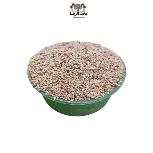 سمسم بلدي سوداني (كيلو)