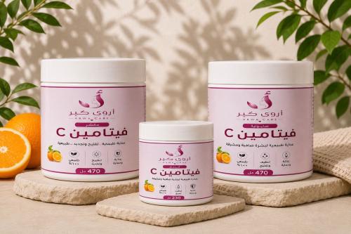 باقة البشرة الرئيسية (صابونية+مقشر+كريم) فيتامين س...