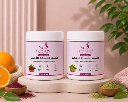 باقة العناية بالشعر(ماسك المشاط الاحمر +ماسك المشا...
