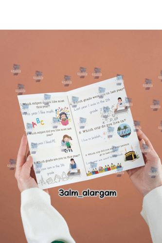 انجليزي ثالث الوحده الاولى مدرستي الرائعه