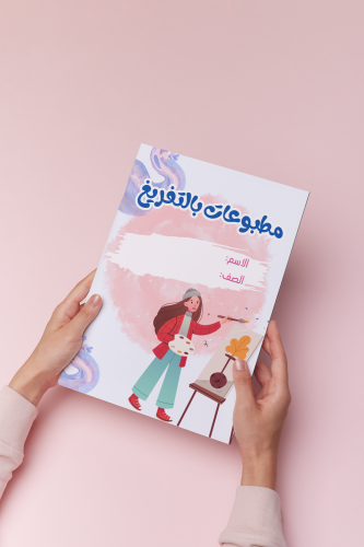 فنية خامس الترم الاول