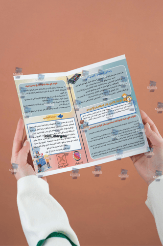 برامج التواصل الإجتماعي رقميه خامس