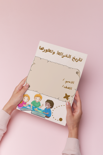 الخرائط اجتماعيات خامس الترم الثالث