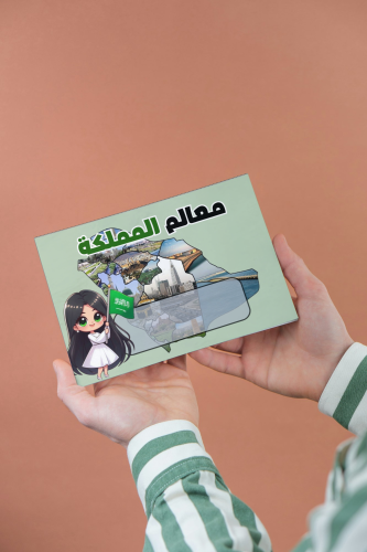 معالم وطني تصميم بارز ثاني بنت