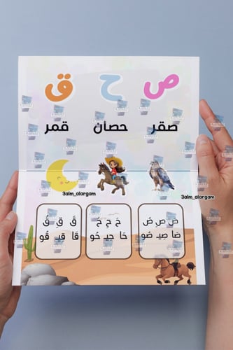 وحدة مدرستي كامله تصميم عادي اول ابتدائي