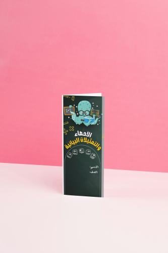 الاحصاء رياضيات سادس