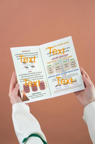 اجتماعيات ثاني متوسط الزلازل والبراكين