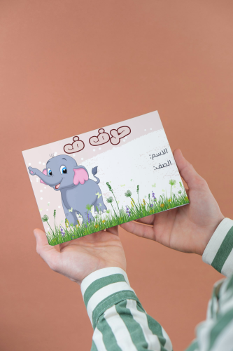 حرف الفاء أول ابتدائي