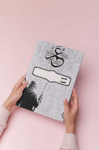 عمر بن الخطاب لغتي رابع