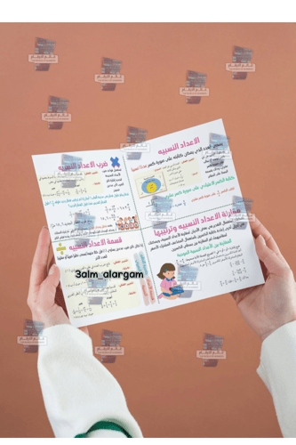 الجبر الاعداد النسبه رياضيات ثاني متوسط بنات